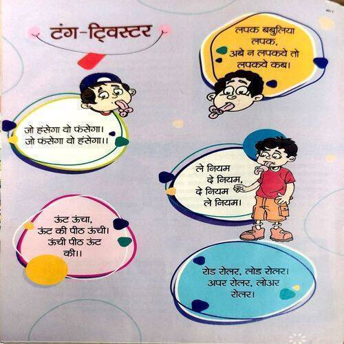 Bal Bhaskar (21 Feb 2020)