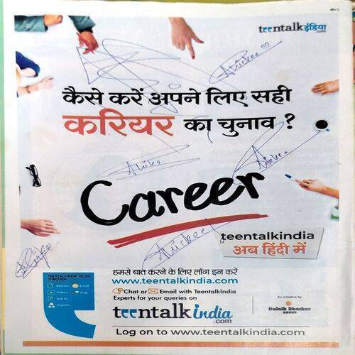 Bal Bhaskar (9 Oct 2020)