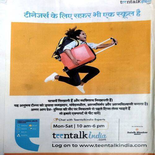 Bal Bhaskar (20 May 2022)