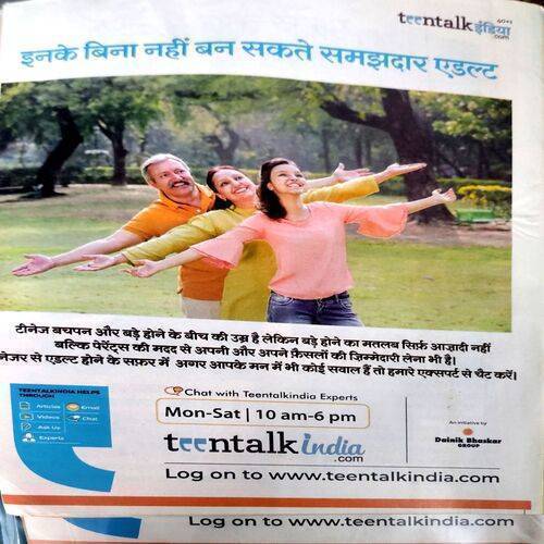 Bal Bhaskar (6 May 2022)