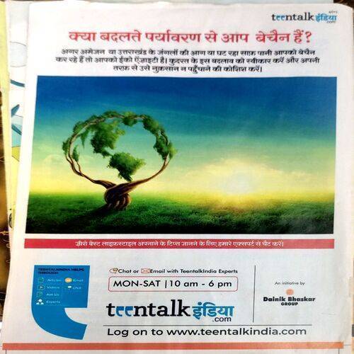 Bal Bhaskar (3 June 2022)