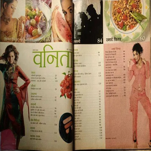 Vanita ( August 2006 ) ( Page No.84 Half Cut )