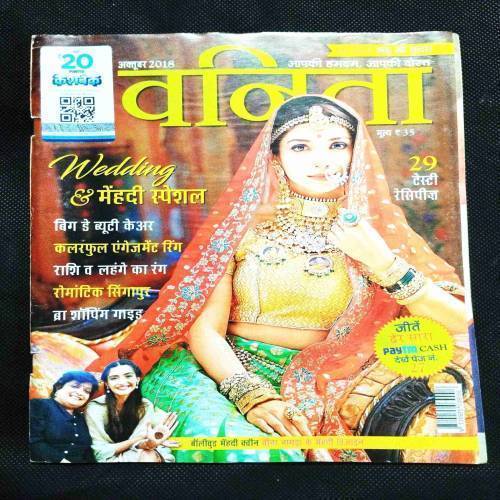 Vanita ( October 2018 ) .