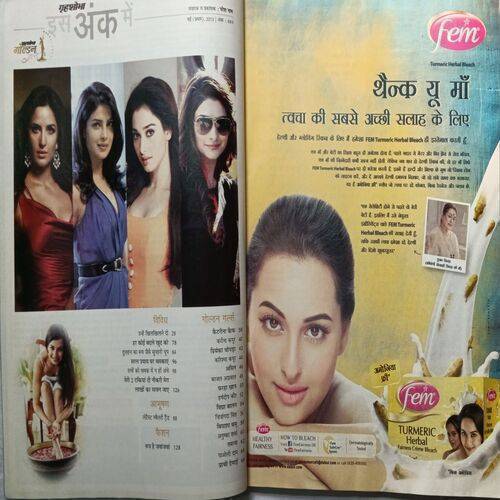 Grihshobha ( May 1st 2013 ) ( Small Square Cut In Bottom In Page No.110 )