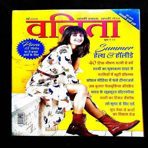 Vanita ( May 2018 ) .