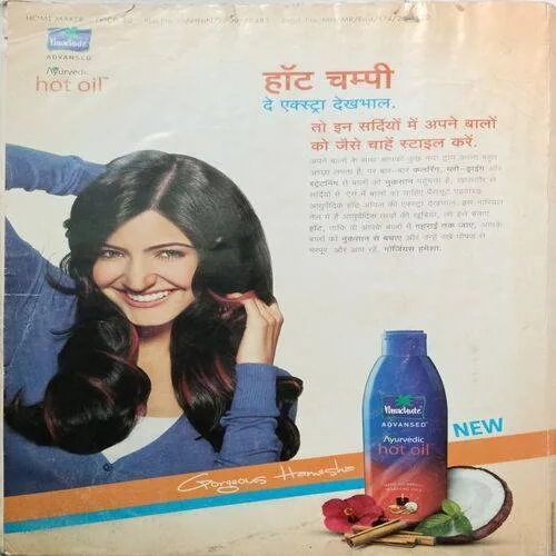 Home Maker ( January 2010 )