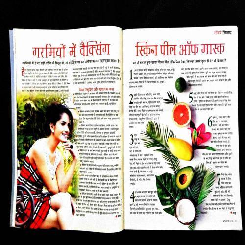 Vanita ( May 2018 ) .