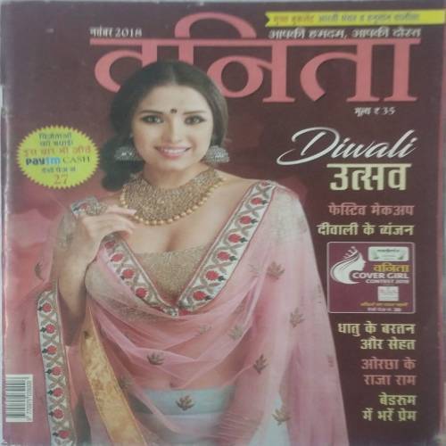 Vanita (Nov 2018)