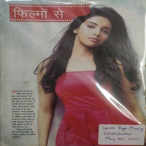 Grihshobha (May 1st 2011)(Cover Page Missing)