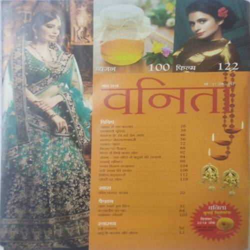 Vanita (Nov 2018)