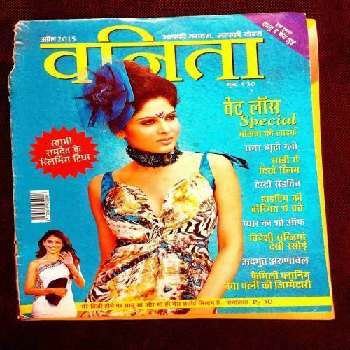 Vanita ( April 2015 ) .