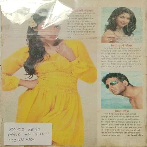 Vanita ( May 2010 ) ( Cover Less And Page No.3 To 7 Missing )