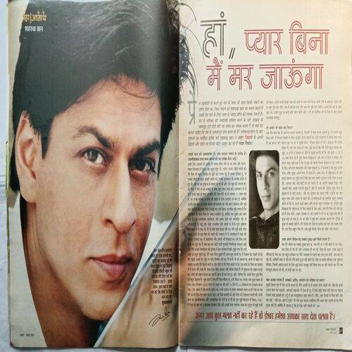 AHA ZINDAGI ( February  2005 )