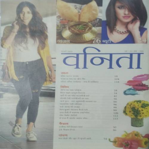 Vanita (Feb 2020)