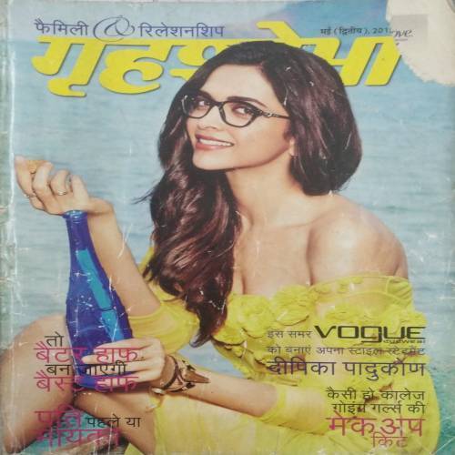 Grihshobha (May 2nd 2015)