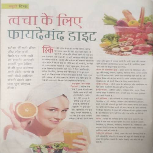 Vanita (Feb 2020)