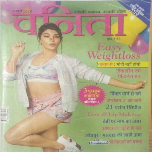Vanita (Jan 2019)