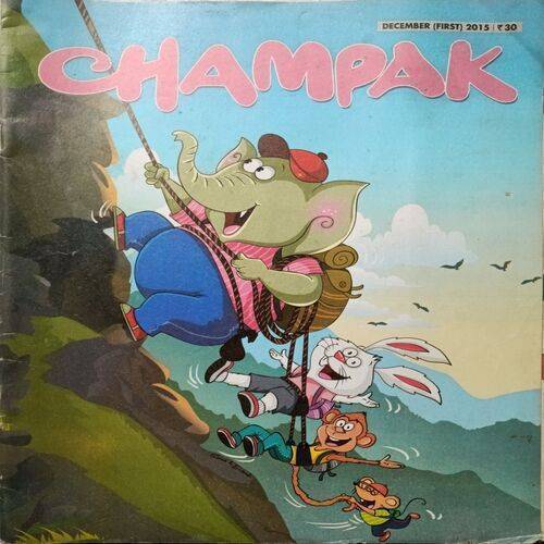 Champak ( December 1st 2015 ) (Big Size)