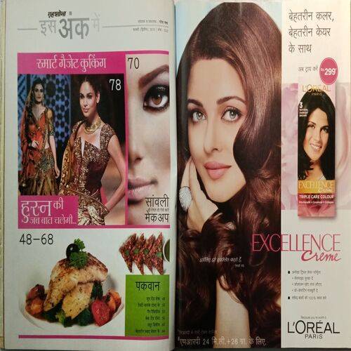 Grihshobha ( February 2nd 2015 )