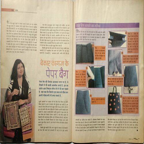 Suman Saurabh ( October 2015 ) ( Cover Less )