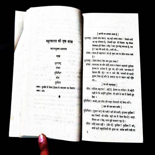 Ekanki Naye Purane ( Dr. Maya Singh ) .