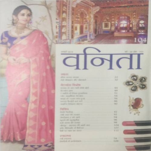 Vanita (Jan 2019)