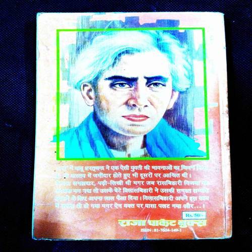 Datta ( Sharatchandra ) .