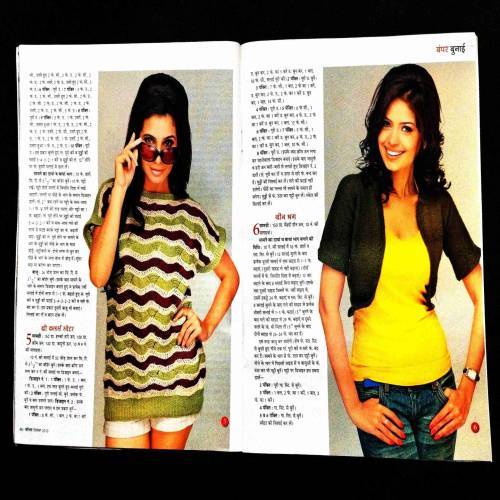 Vanita ( December 2010 ) .