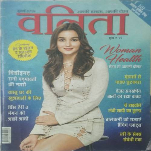 Vanita (July 2018)