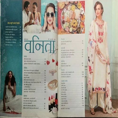 Vanita ( April 2021 )