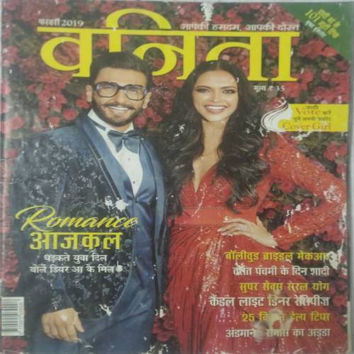 Vanita (Feb 2019)