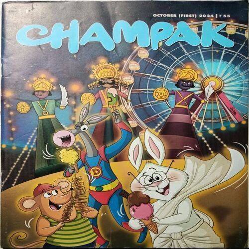 Champak ( October 1st 2024 ) (Big Size)