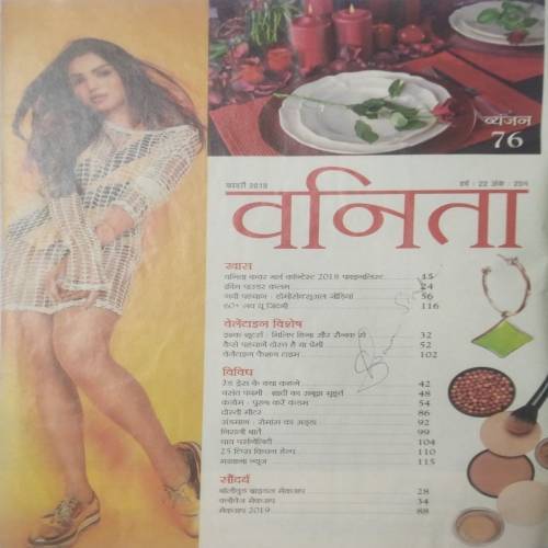 Vanita (Feb 2019)