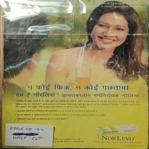 Vanita ( August 2006 ) ( Page No.84 Half Cut )