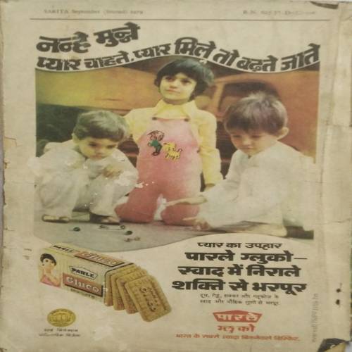 Sarita (Sep 1st 1979)