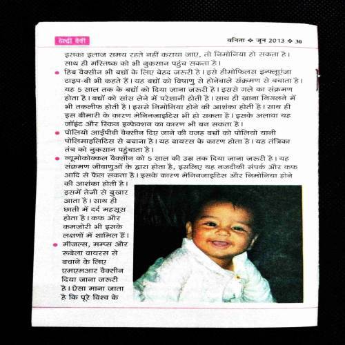 Vanita ( June 2013 ) Booklet Coverless .