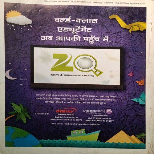 Grihshobha ( June 2nd 2013 )