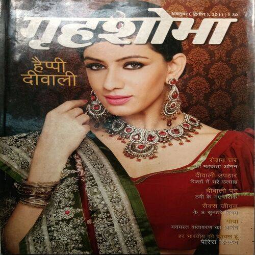 Grihshobha ( October 2nd 2011 )