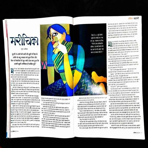 Vanita ( June 2015 ) .