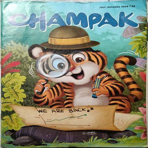 Champak ( July 2nd 2024 ) (Big Size)