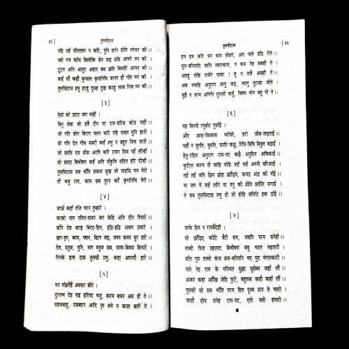 Kavyalok (By Dr. Dinanath Singh) .