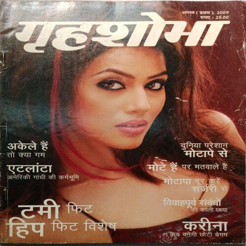 Grihshobha ( August 1st 2009 )