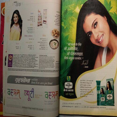 Grihshobha ( August 1st 2009 )