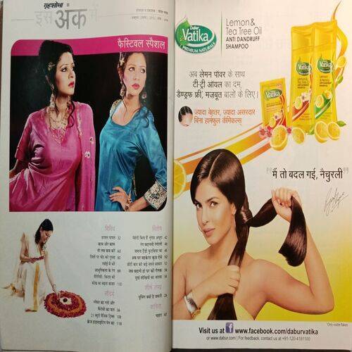 Grihshobha ( October 1st 2013 )
