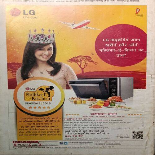 Grihshobha ( October 1st 2013 )