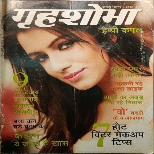 Grihshobha ( January 2nd 2012 )