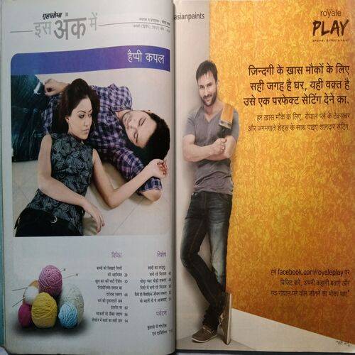 Grihshobha ( January 2nd 2012 )