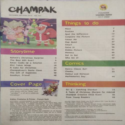 Champak ( Dec 2nd 2016 )(Page Missing 23 to 30)