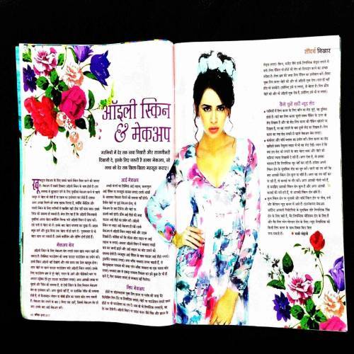 Vanita ( July 2017 ) .