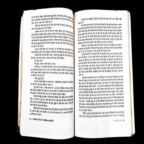 Ravindranath Tagore Ki Sarvashresth Kahaniya .